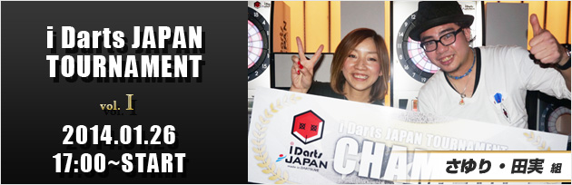 2014.01.26 i Darts JAPAN TOURNAMENT