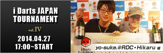 2014.04.27 i Darts JAPAN TOURNAMENT